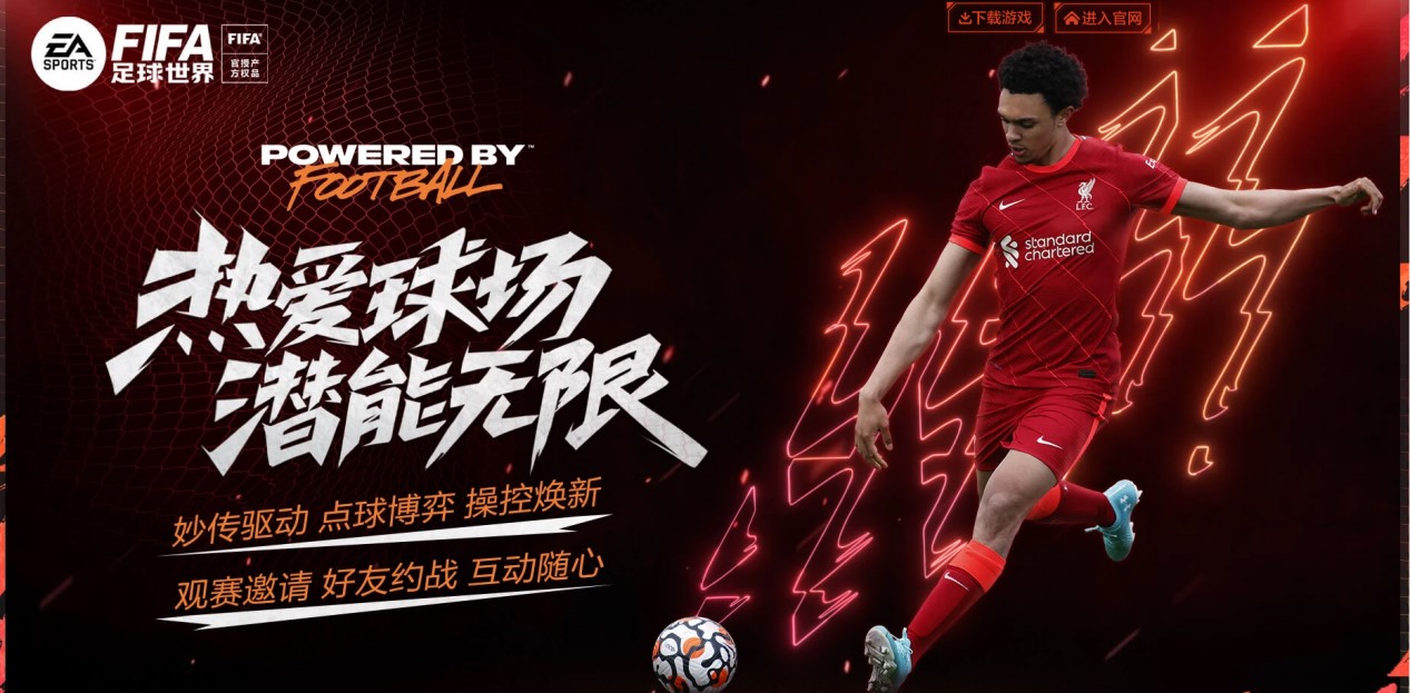 体育世俱杯：墨西哥老虎队晋级决赛创造历史